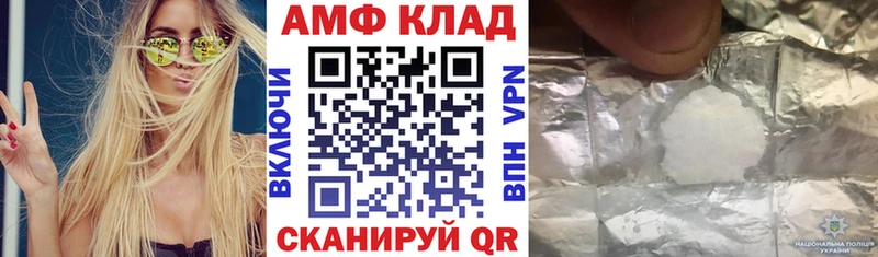 где купить наркоту  Лермонтов  Amphetamine Розовый 