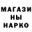 МЕТАДОН кристалл mr N.