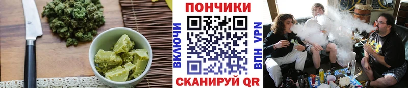 Печенье с ТГК марихуана  Лермонтов 