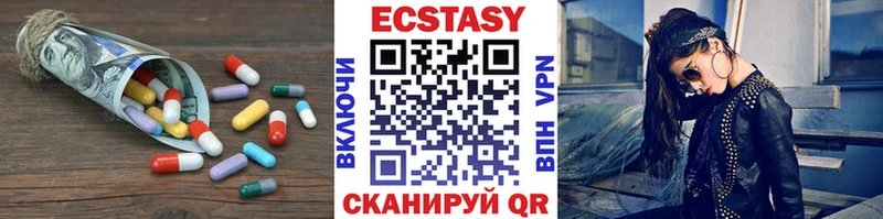 Ecstasy бентли  наркошоп  Лермонтов 