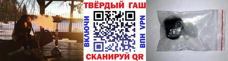 ГАШИШ VHQ  купить наркотики цена  Лермонтов 