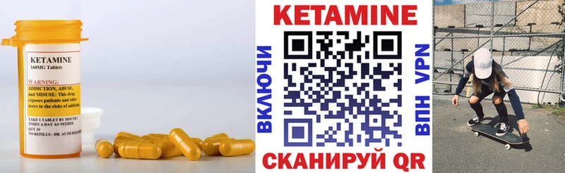 MEGA ссылки  Лермонтов  Кетамин VHQ 