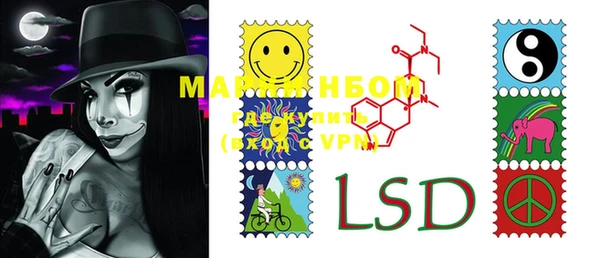 PSILOCYBIN Нефтегорск