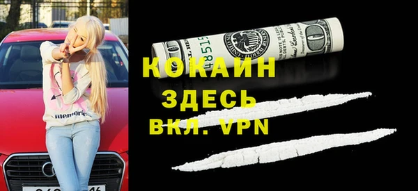кокаин перу Алзамай