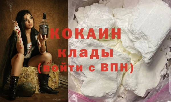 кокаин перу Алзамай