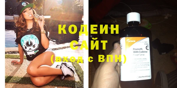 MESCALINE Нея
