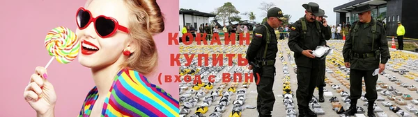 кокаин перу Алзамай