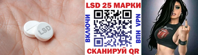 Лсд 25 экстази ecstasy  Лермонтов 
