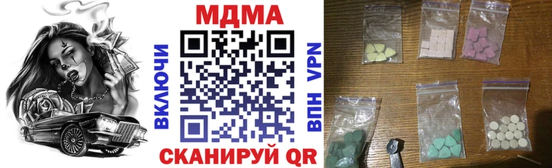 MDMA crystal  закладка  Лермонтов 