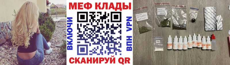 магазин  наркотиков  Лермонтов  МЯУ-МЯУ 4 MMC 