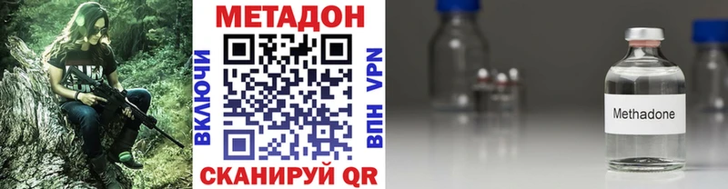 МЕТАДОН кристалл  блэк спрут ссылки  Лермонтов 