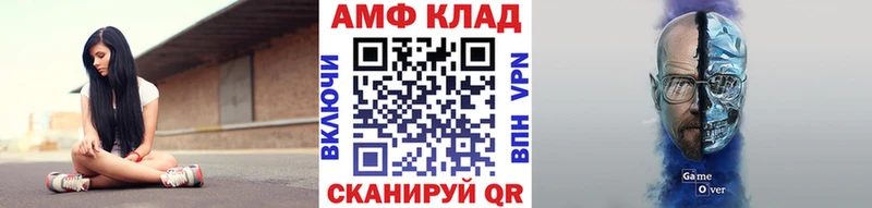 Метамфетамин Декстрометамфетамин 99.9%  Лермонтов 