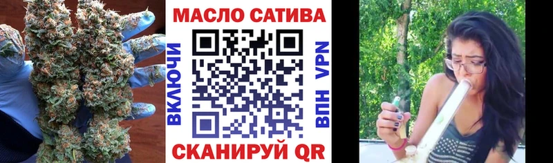 ТГК THC oil  Лермонтов 